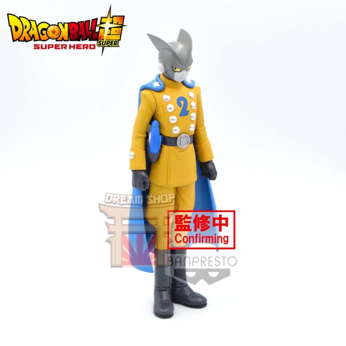 Gamma 2 DXF Dragon Ball Super: SUPER HERO (CN)