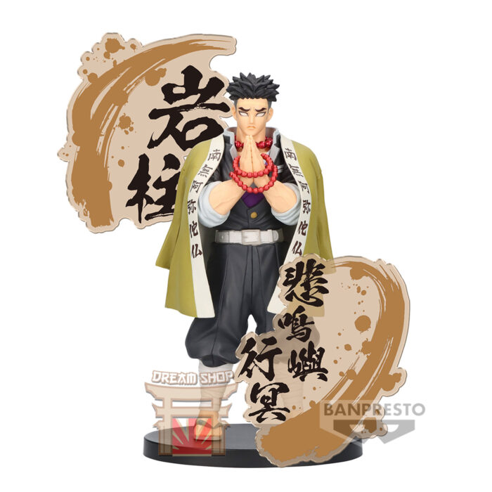 Gyomei Himejima Demon Slayer Kimetsu no Yaiba FIGURE EX