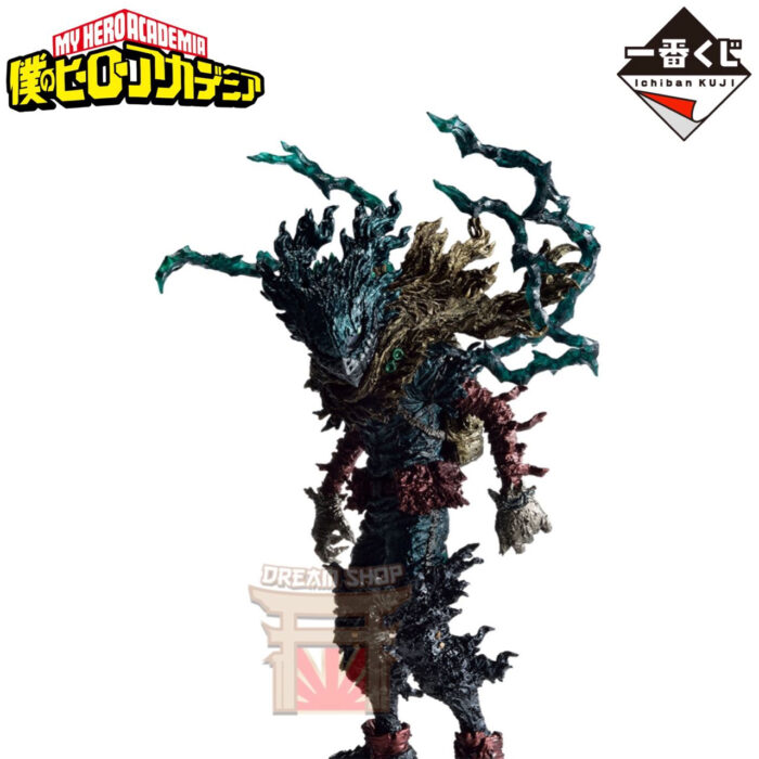 Izuku Midoriya My Hero Academia Friends Ichiban Kuji Last One