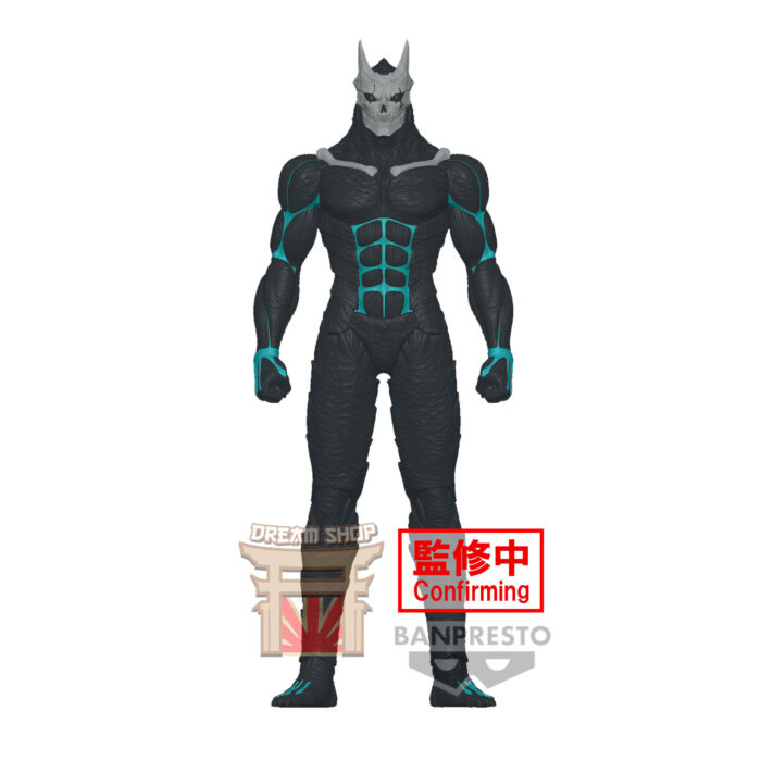 Kafka Hibino Kaiju No. 8 Big Size Sofubi Figure (IT)