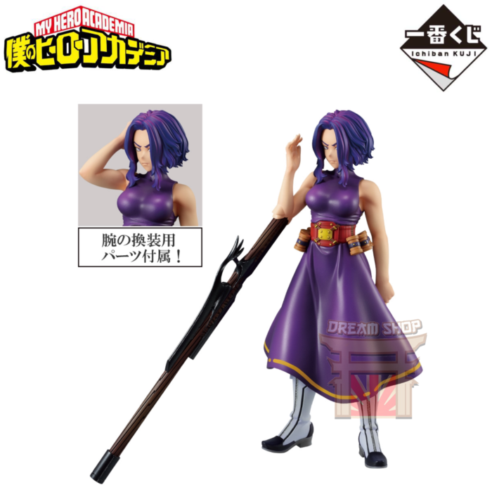 Lady Nagant Masterlise My Hero Academia The Shape of Justice Ichiban Kuji Prize B
