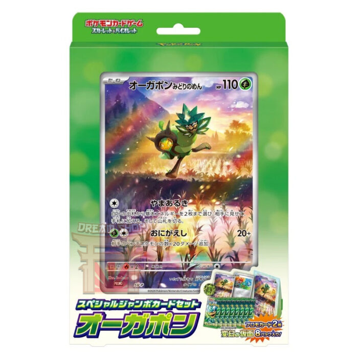 Pokémon TCG Scarlet & Violet Special Jumbo Card Set Ogerpon (JAP)