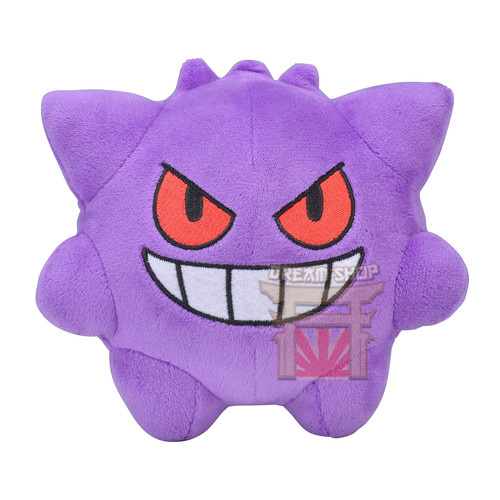 Pokémon Center Peluche Gengar