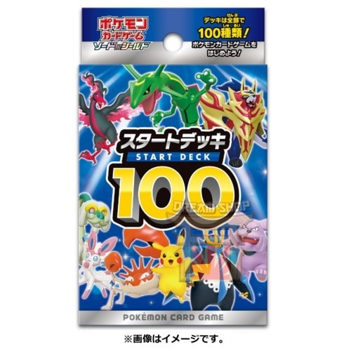 Pokemon TCG Sword & Shield Start Deck 100 (JAP)