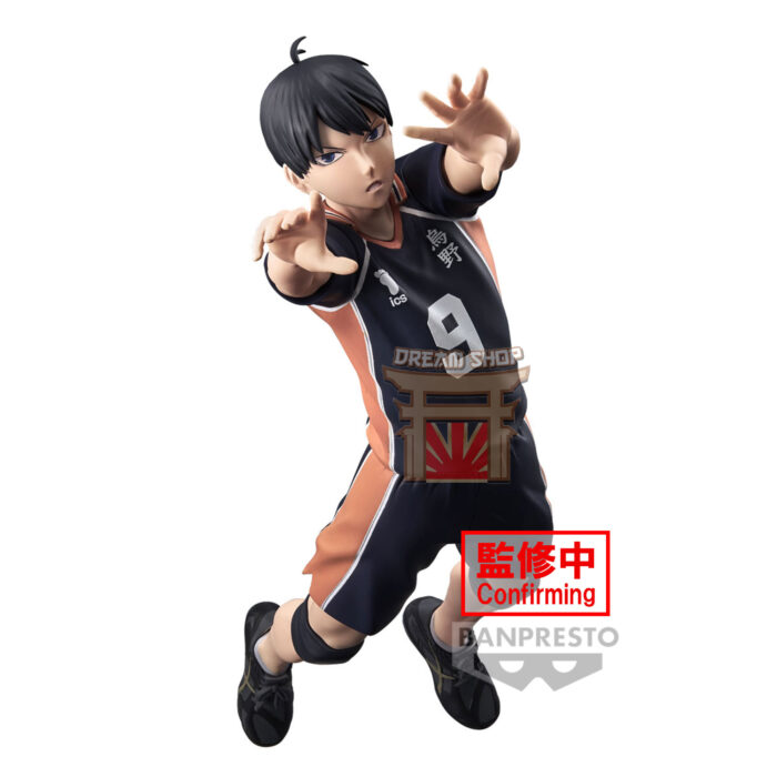 Tobio Kageyama Haikyu!! Posing Figure