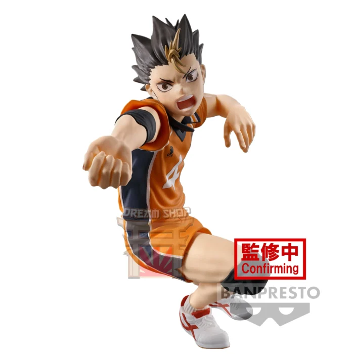 Yu Nishinoya HAIKYU!! Posing Figure