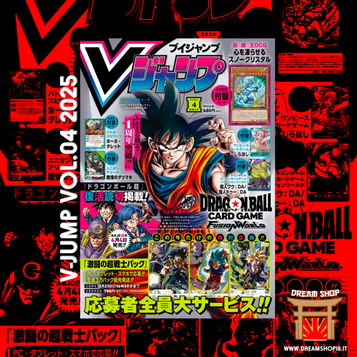 V-Jump Vol.04 2025