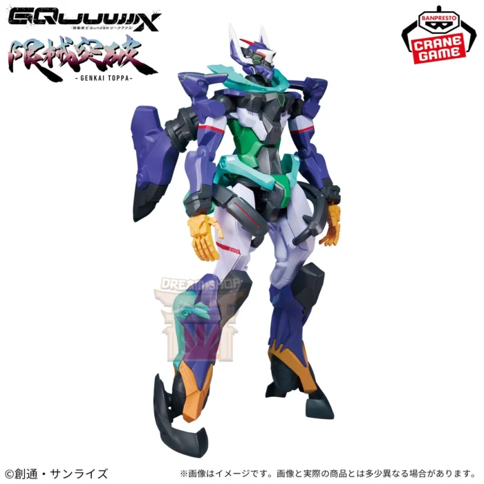 Genkai Toppa Mobile Suit Gundam Gquuuuuux MS B (TBA)