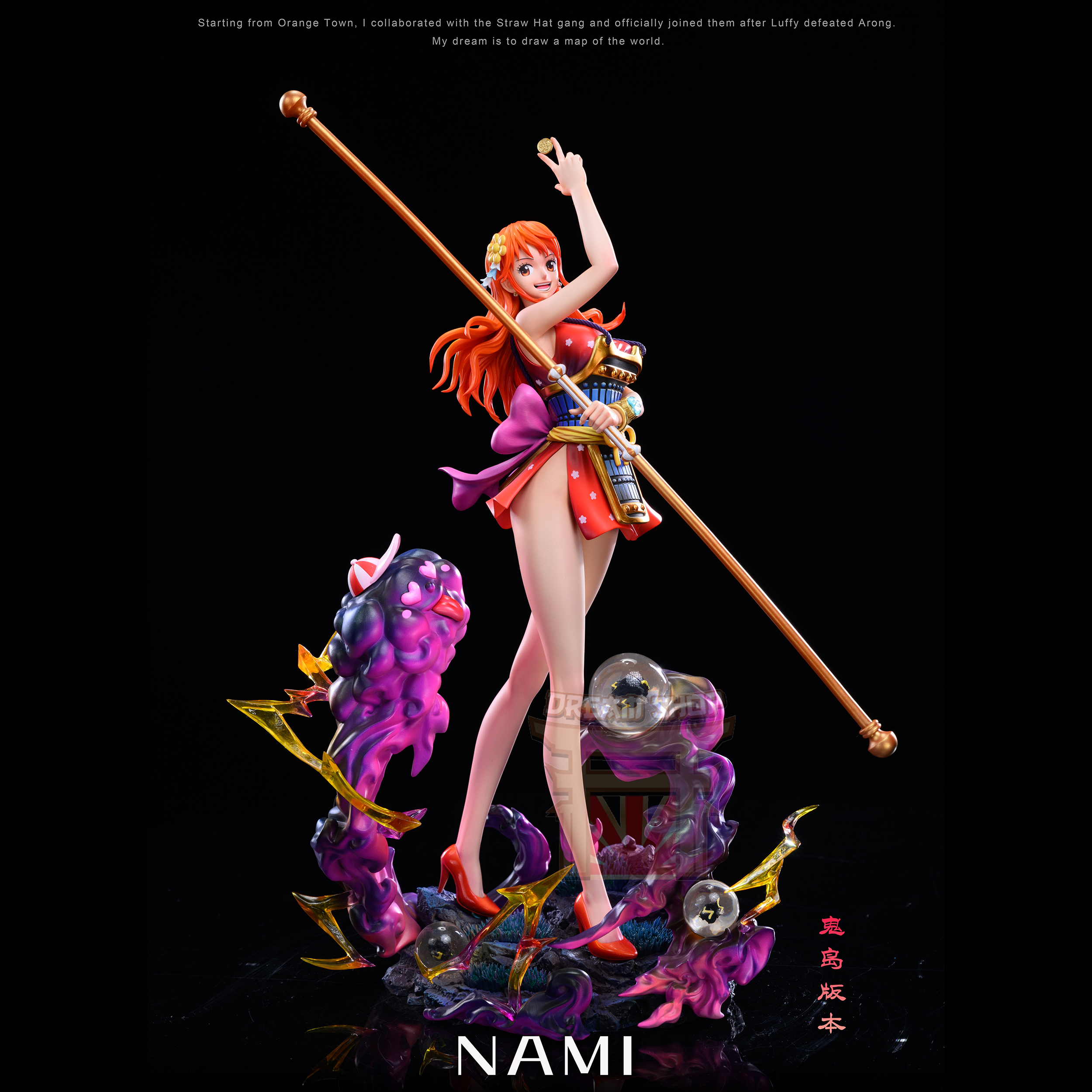 Nami LX Studio