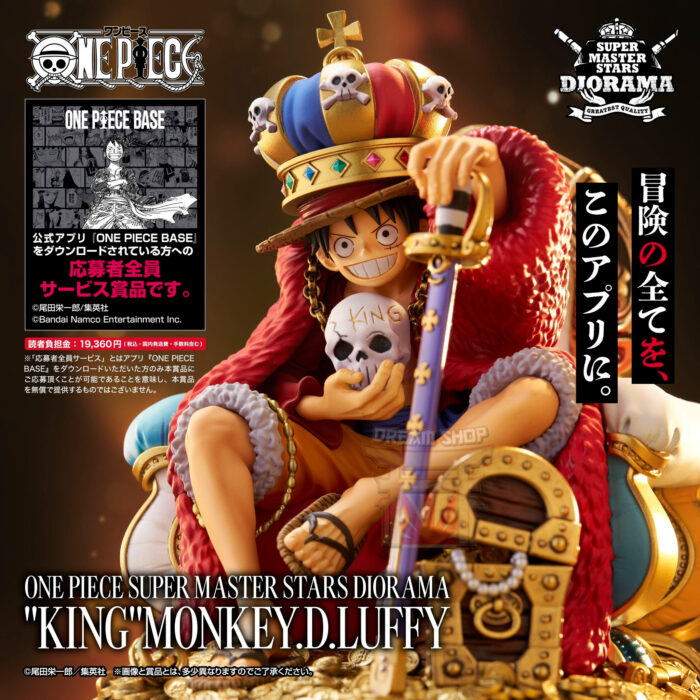 One Piece Super Master Stars Diorama "King" Monkey D. Luffy