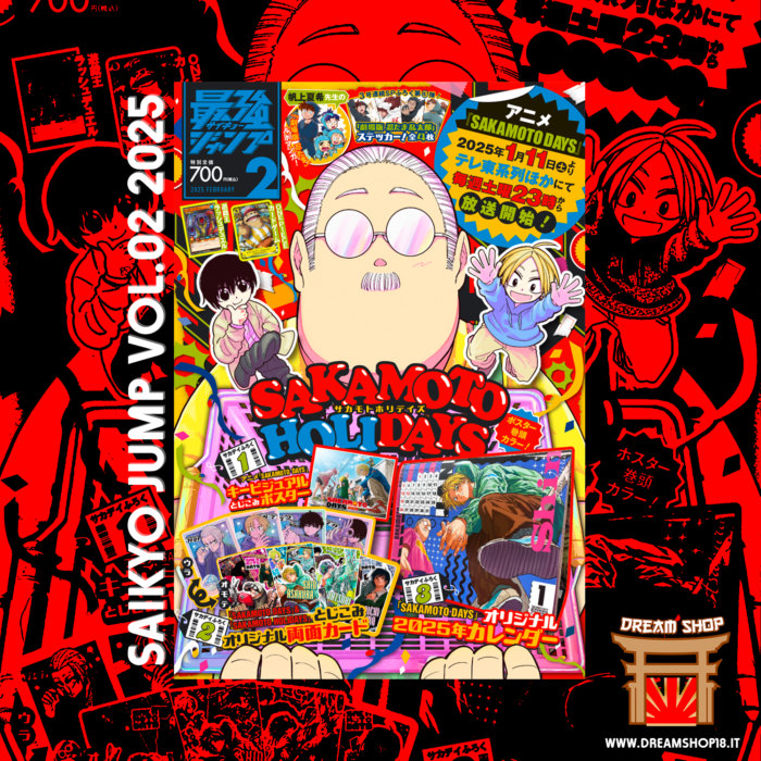 Saikyo Jump Vol.02 2025