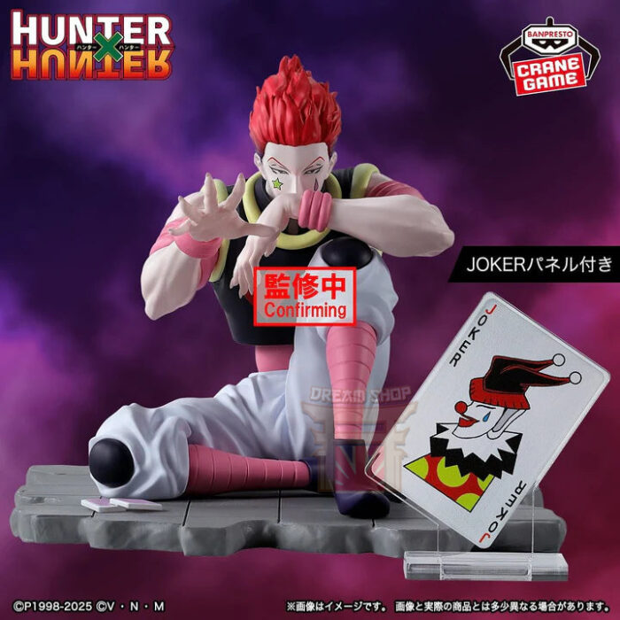 Hisoka HunterxHunter Memorable Saga