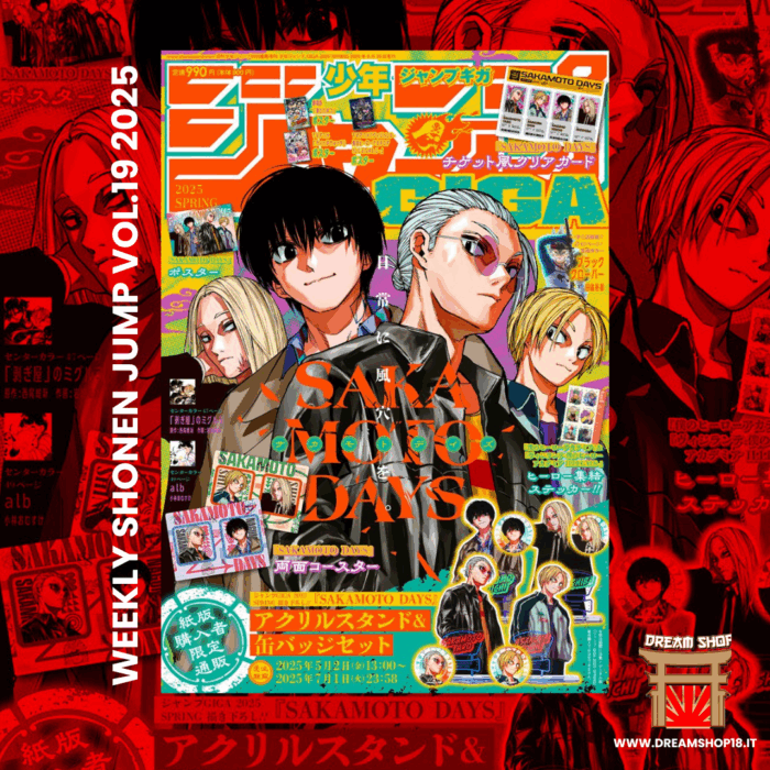 Jump Giga Spring 2025