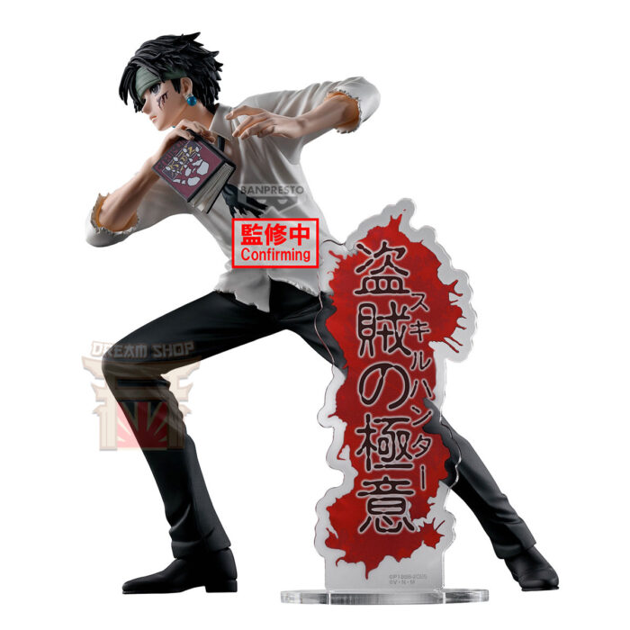 Quwrof HunterxHunter Figure