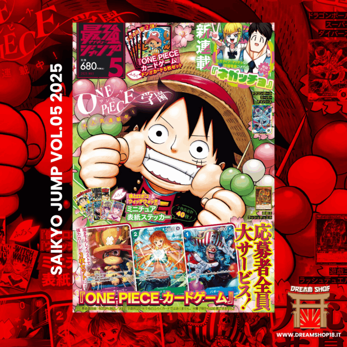 Saikyo Jump Vol.05 2025