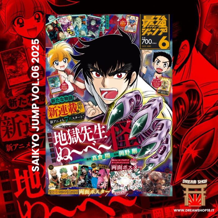Saikyo Jump Vol.06 2025