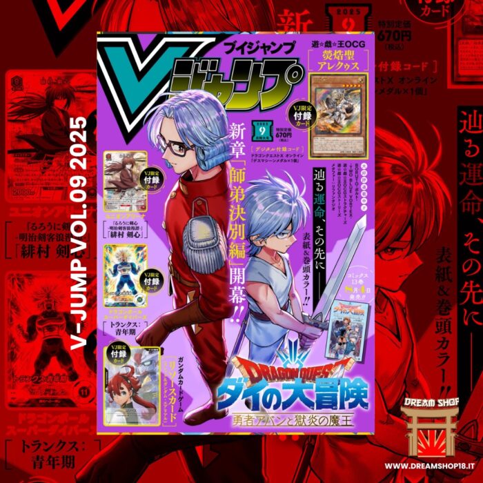 V-Jump Vol.09 2025