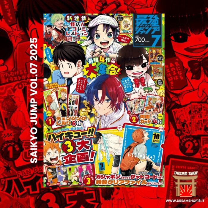 Saikyo Jump Vol.07 2025