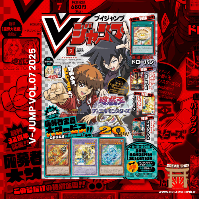V-Jump Vol.07 2025